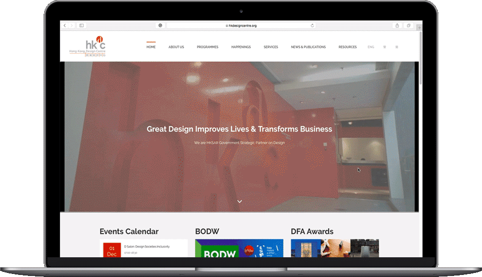 Hong Kong Design Centre website homepage